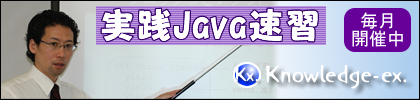 banner_java_420.png
